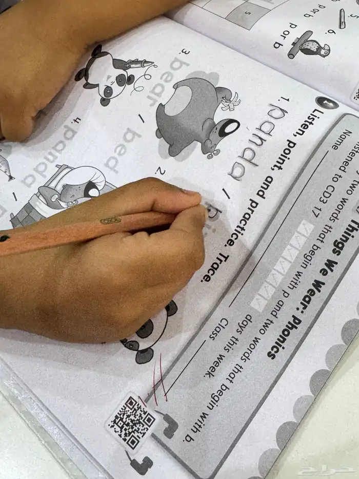 معلمة تأسيس لجميع المواد خبرة في التدريس بمدارس عالمية 4