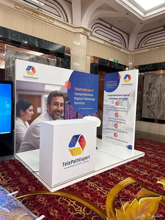 تصميم وتنفيذ البوثات والمعارض المؤتمرات 3