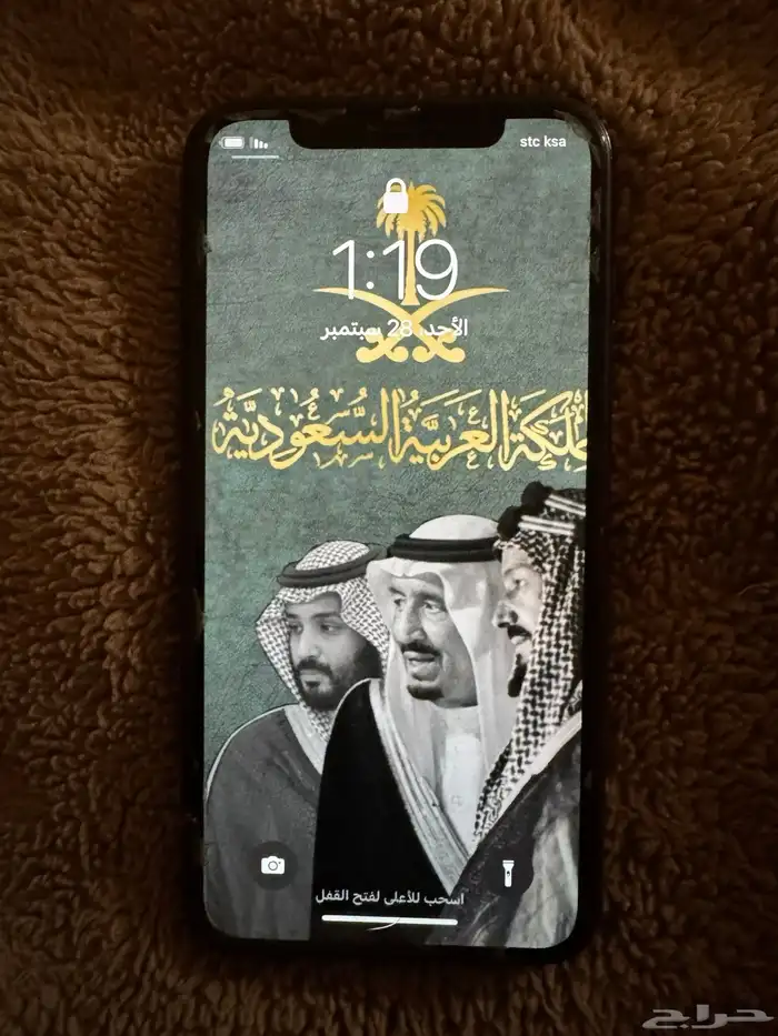 ايفون 11 برو 1