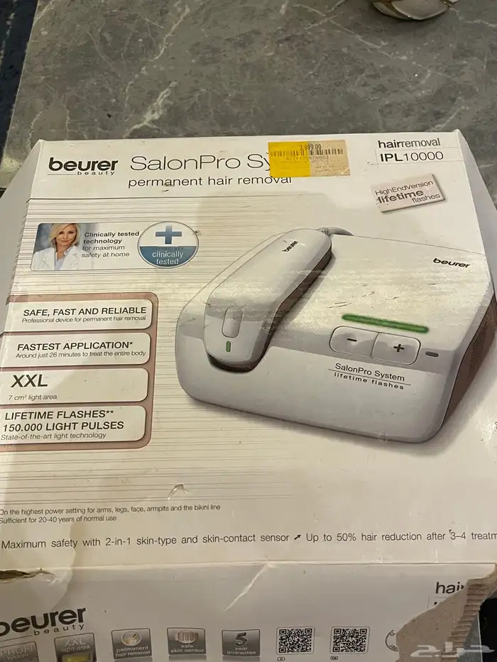 ليزر جديد ماشاءالله 0