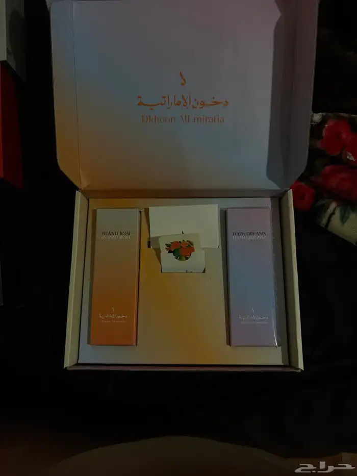 عطور للبيع 0