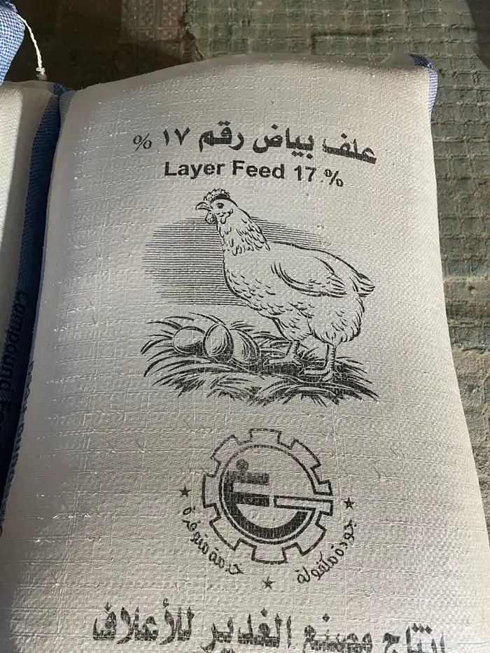برسيم رودس مكعبات أغنام وعلاف دواجن 4