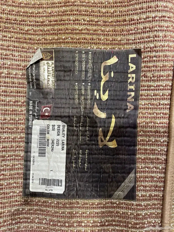 متفرقات للبيع 1