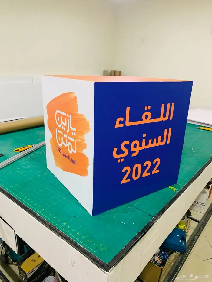 بوب_اب_رول_اب_مكعبات_فوركس_ لاما_ستاند 19