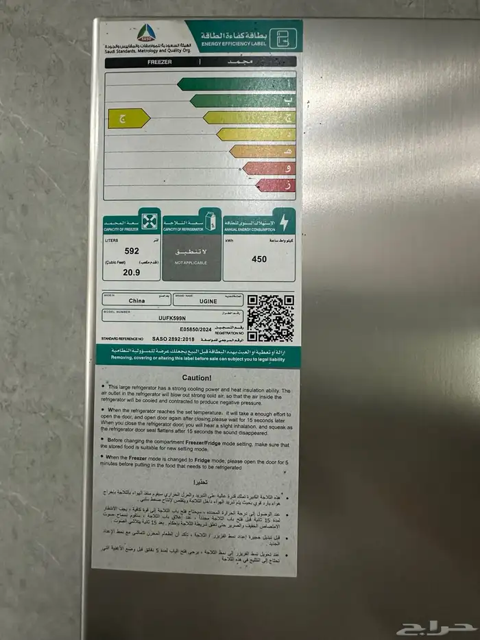 اغراض مطعم بالكامل للبيع استخدام 8 اشهر فقط تقريبآ كل شي جد 6