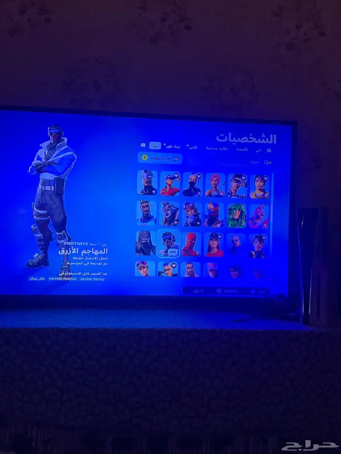 البيع حساب فورت معه قراند 3