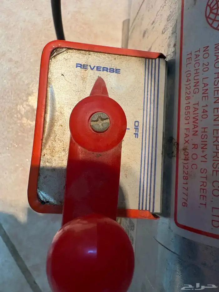 مفرمة لحم تايواني اصليه وقويه جدا 5