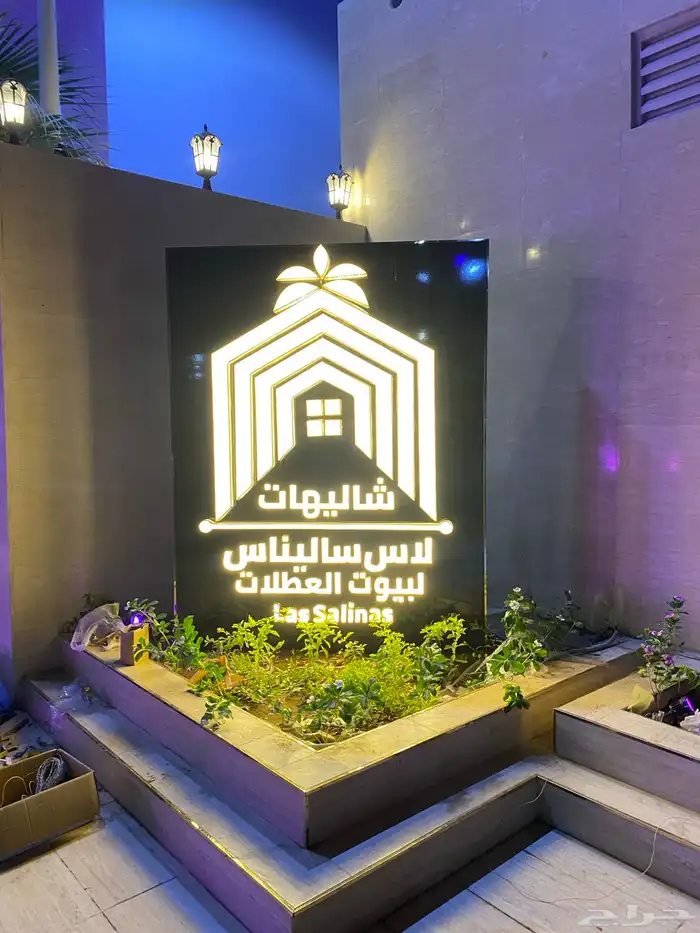 البصمة الاولى للدعاية والاعلان 12