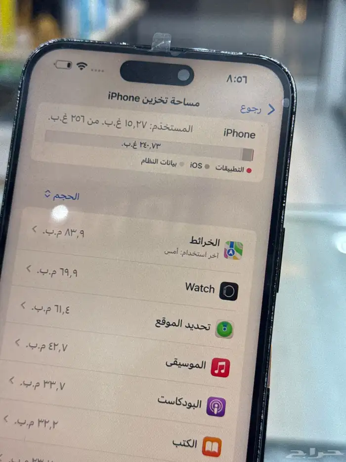 ايفون 14 برو ماكس 256 بطارية مغيرة شاشة مغيرة 2