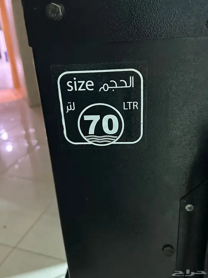 مكيف صحراوي 70 لتر الجزيره ليمتد 1