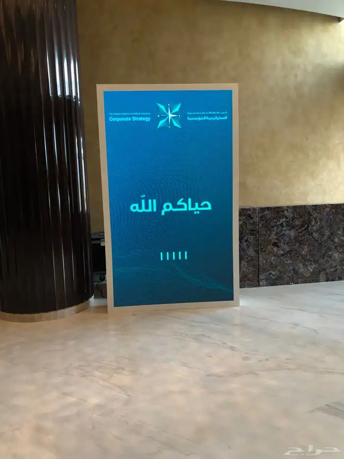 تاجير شاشات بيع شاشات ايضاءات سماعات ميكات مسارح تراسات 14