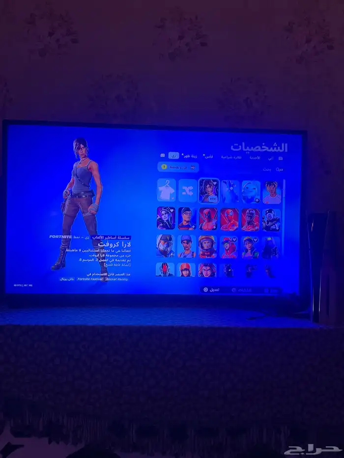 البيع حساب فورت معه قراند 1