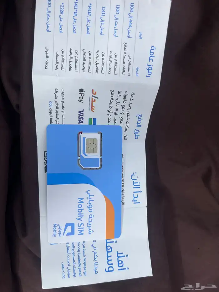 رقم مميز 0