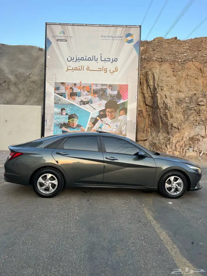 النترا 2021 فتحه 3