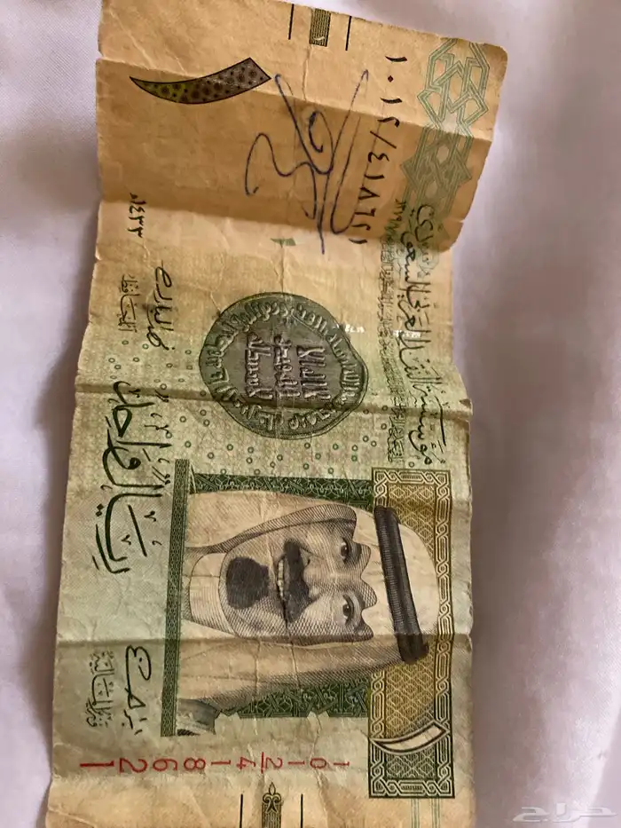 ريال الملك عبدالله 0