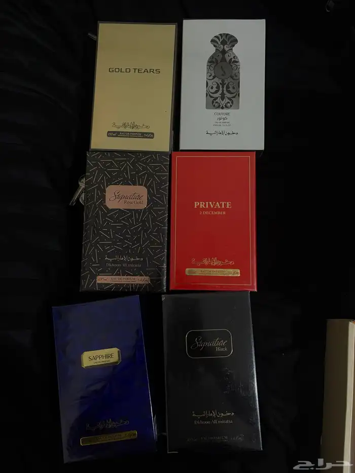 عطور للبيع 1