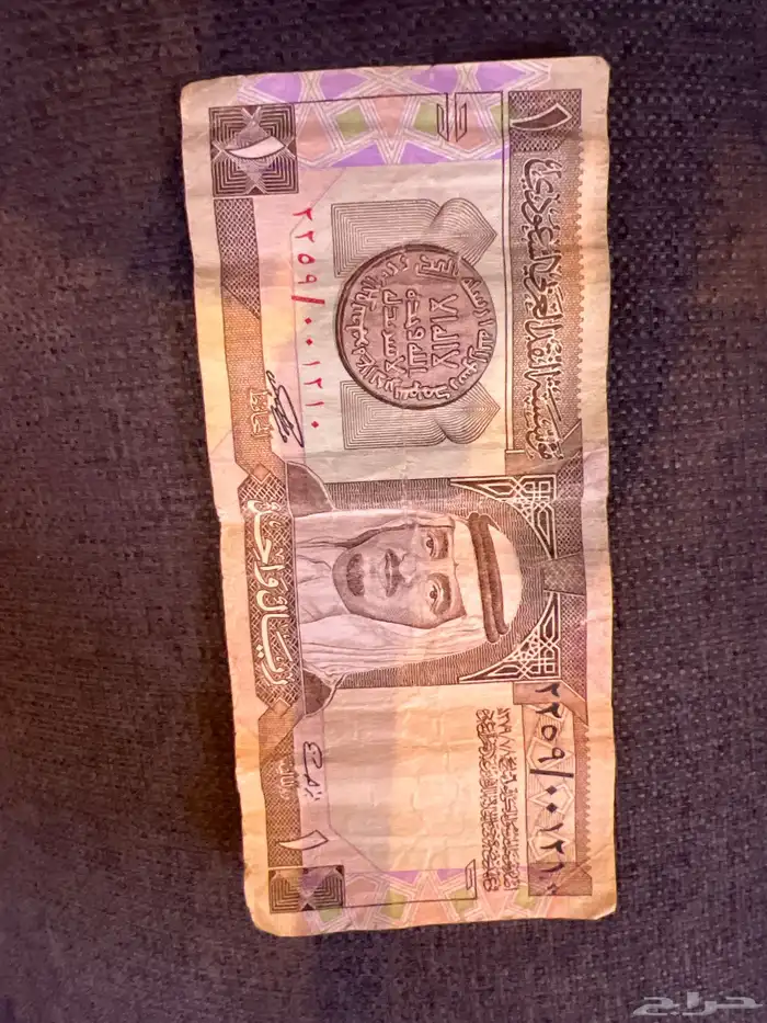 ريال نادر 0