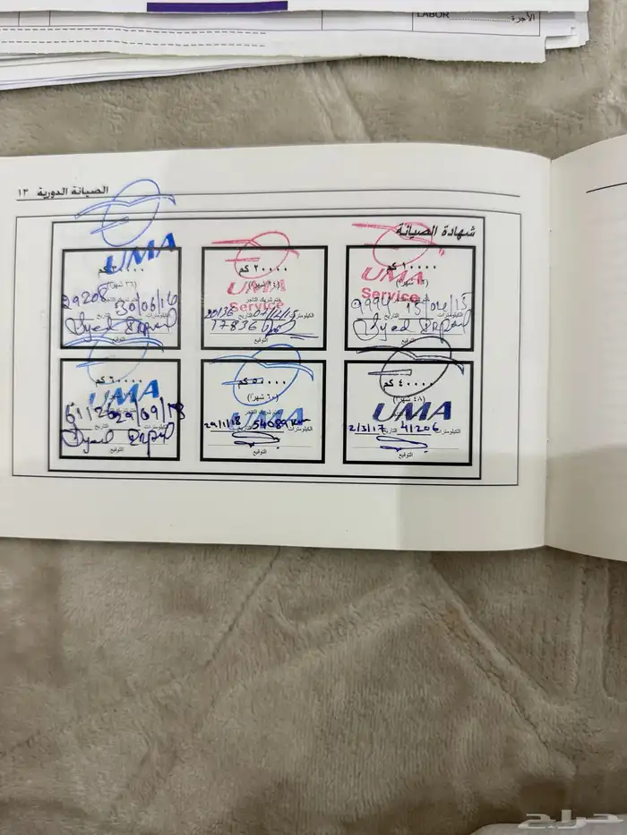 جمس يوكن XL 2014 12
