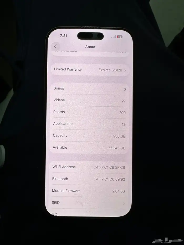 ايفون 16 1