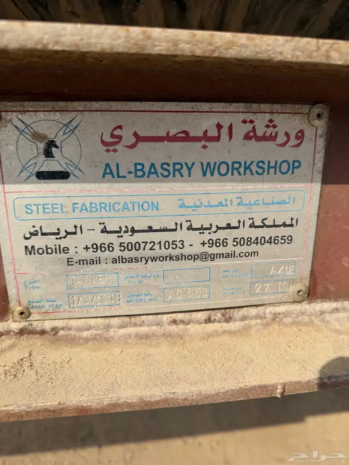 تانكي بتومين نظيف 2