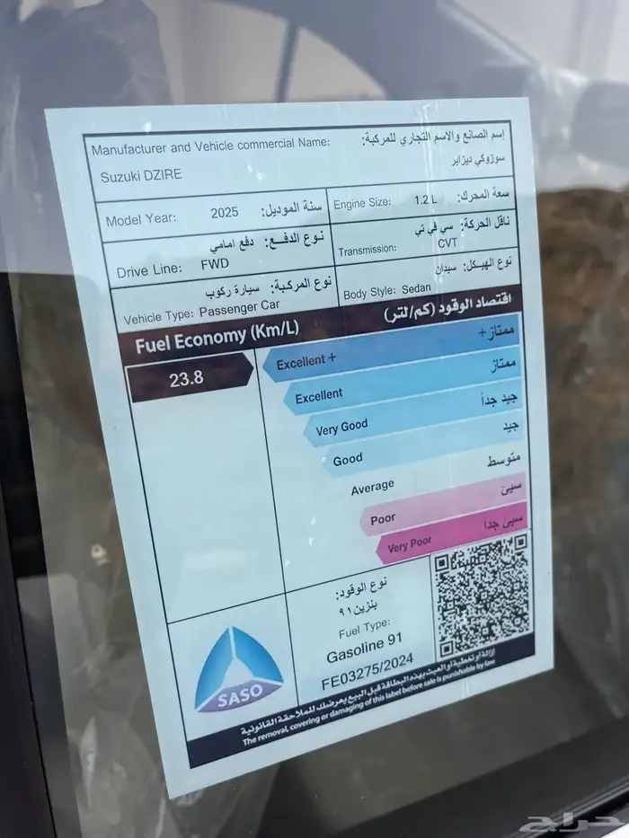 تم البيع 12