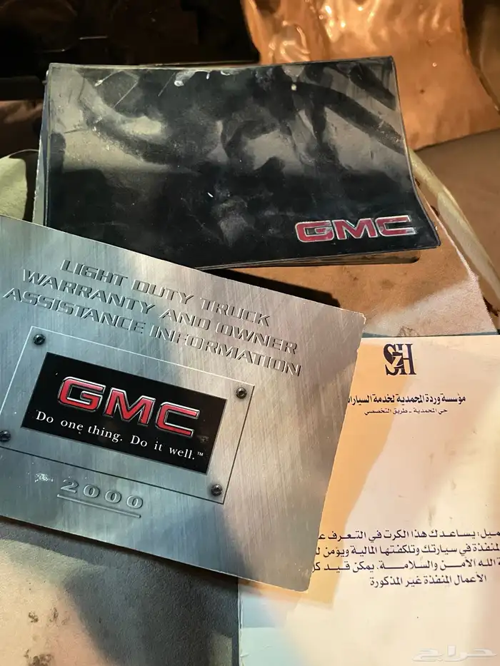 جمس 2000 7