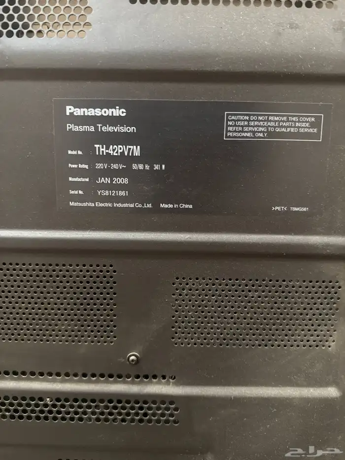 تلفزيون شركه panasonic   تلفزيون شركه Changhong 0