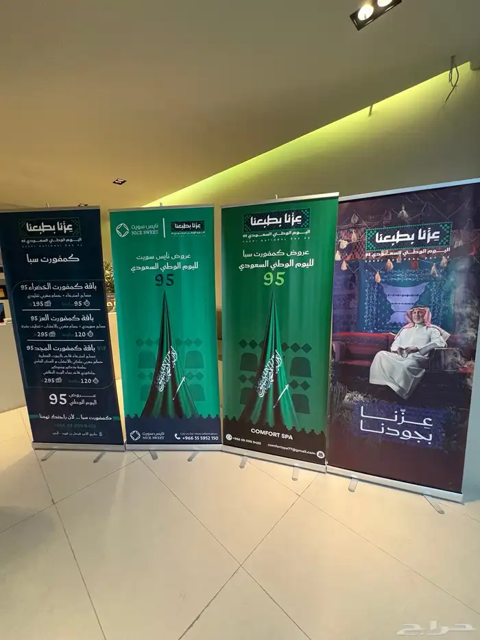 دعاية واعلان _طباعة و تصميم 8