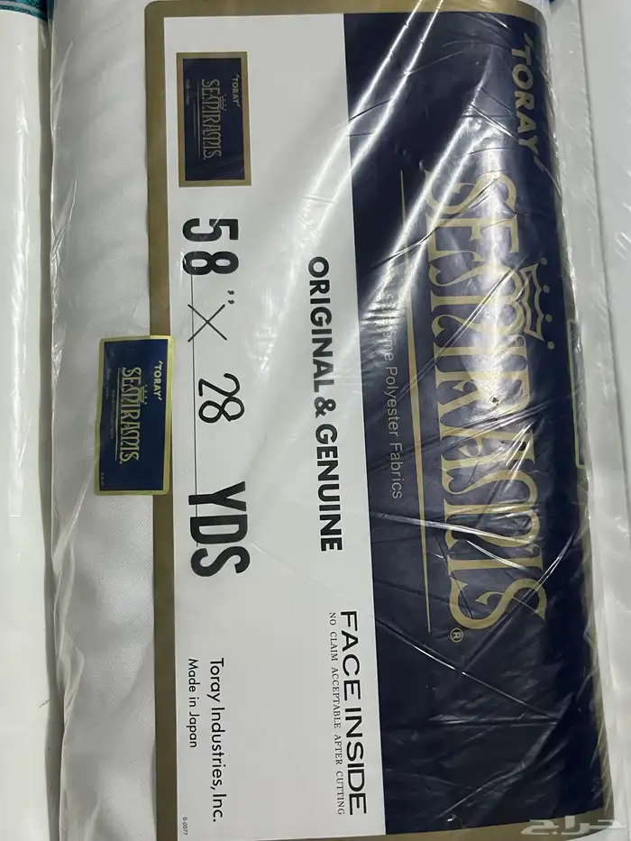 اقمشه ياباني فاخره 13