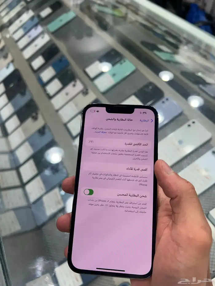 ايفون 13 برو 256 - نظيف جدا 3