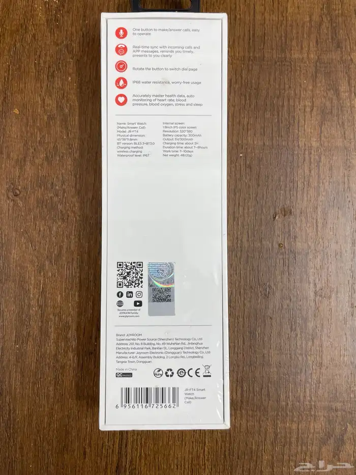 ساعه ذكيه جيرووم JOYROOM اصليه 1