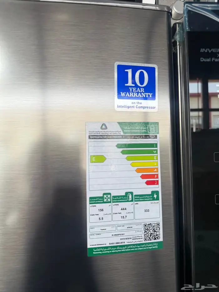 ثلاجه هيتاشتي 21.5 قدم أستيل استوك بسعر مناسب لا الجميع 4