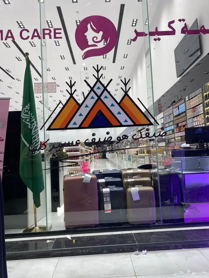 البصمة الاولى للدعاية والاعلان 7