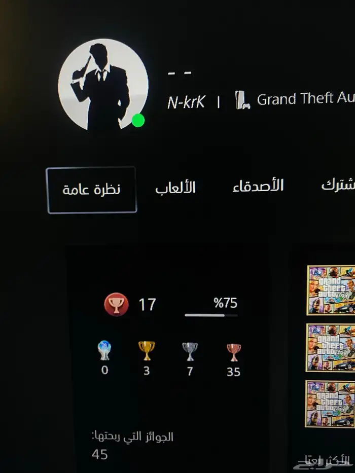 ايدي قراند شبه رباعي مكرر 0