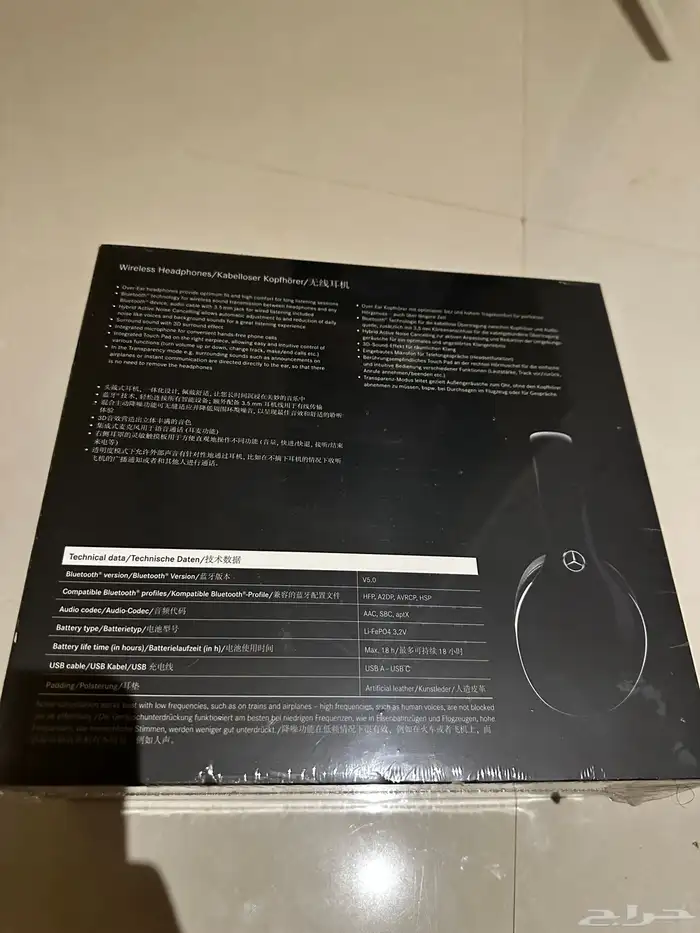 سماعات راس مرسيدس 4