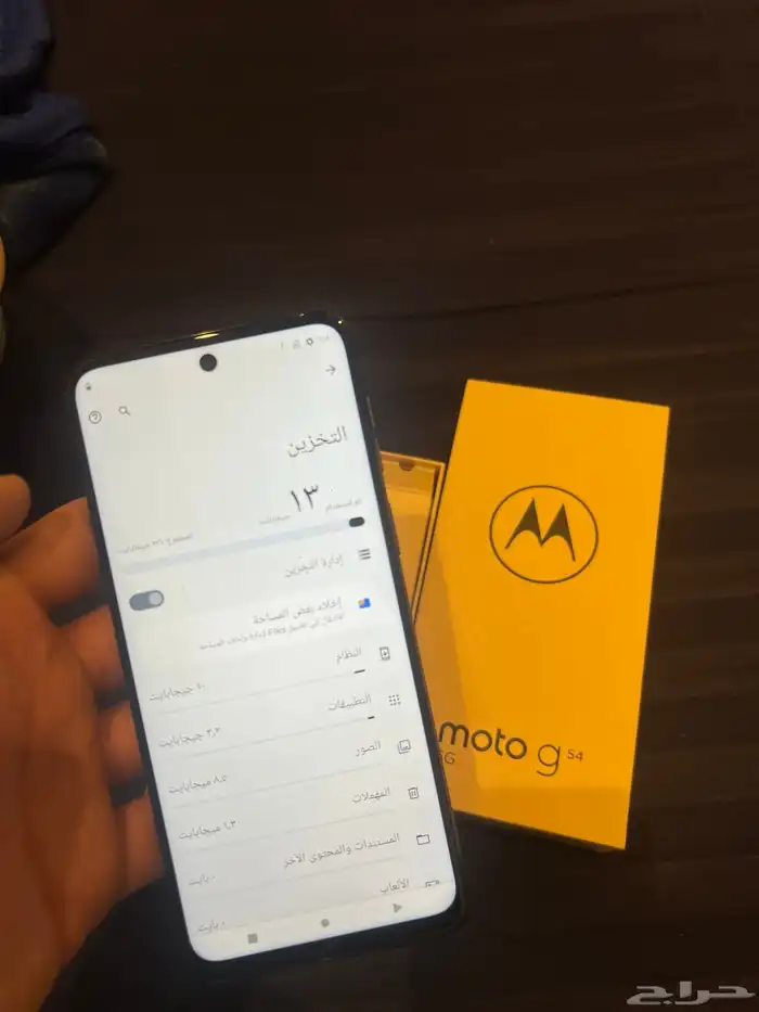 جوال موتوريلا 3