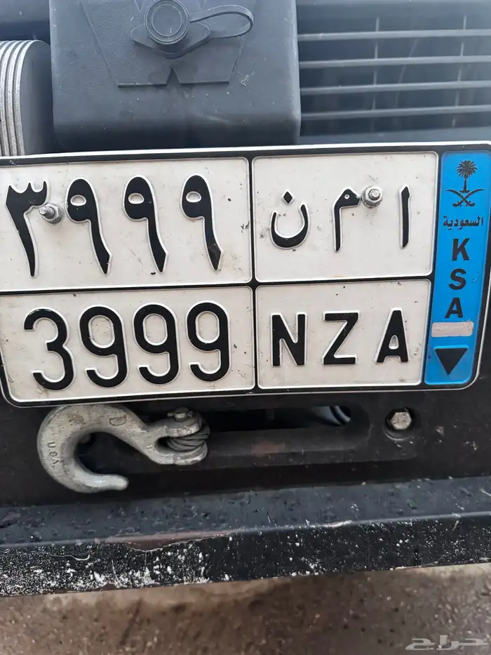 لوحة سياره 0