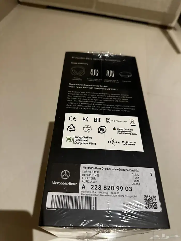 سماعات راس مرسيدس 2