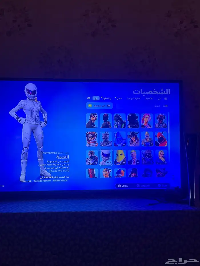 البيع حساب فورت معه قراند 2
