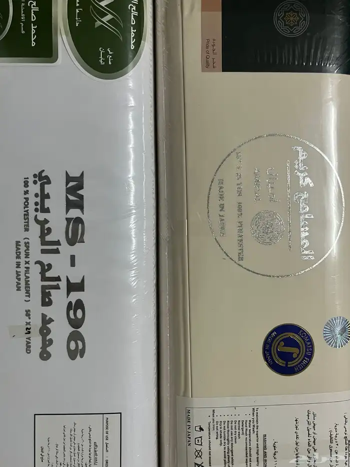 اقمشه ياباني فاخره 4