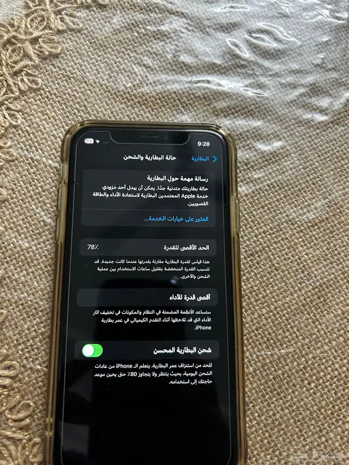 ايفون 11 1