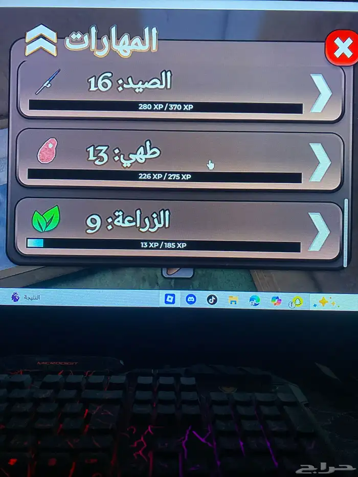 حساب بلوكسبين Blokcspin 3