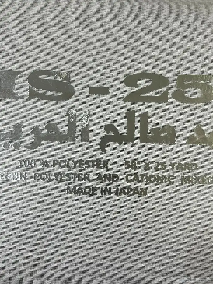 اقمشه ياباني فاخره 2