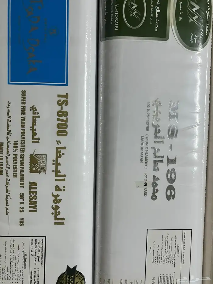 اقمشه ياباني فاخره 5