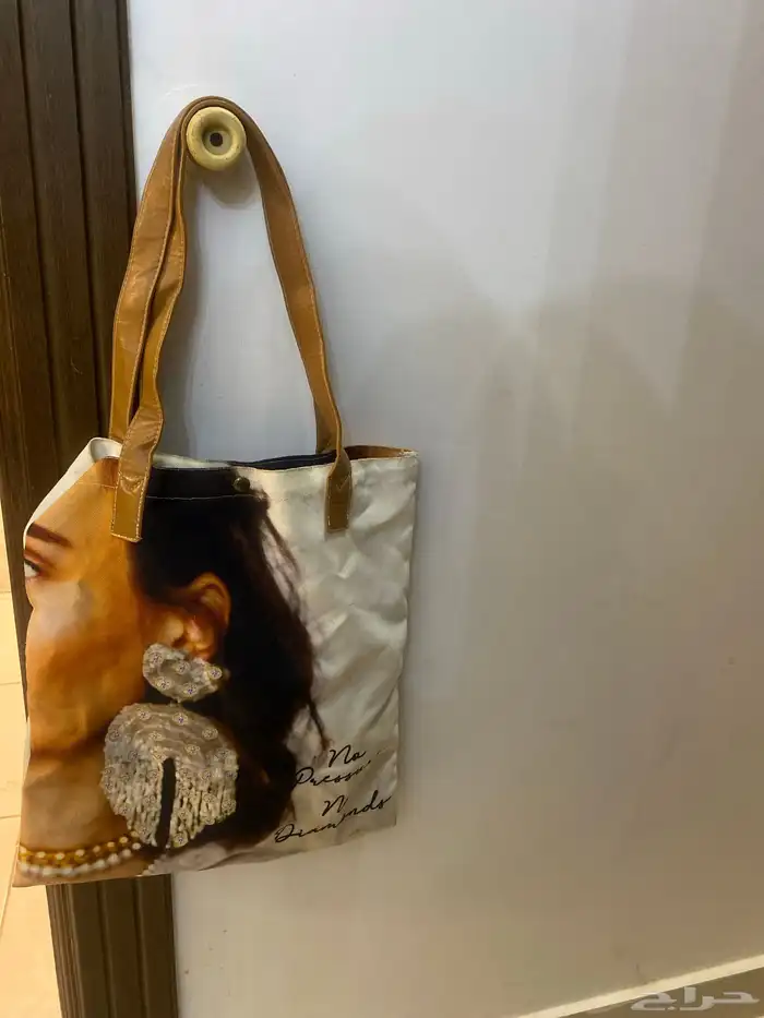 شنط مستلزمات شخصيه 1