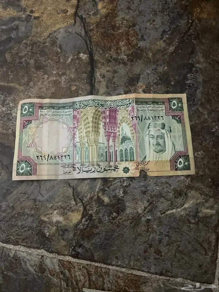 عملة الملك فيصل افتحوا بأبها 0