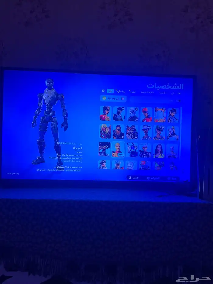 البيع حساب فورت معه قراند 4