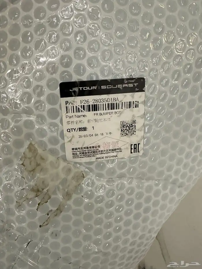 جيتور T2 2025 2