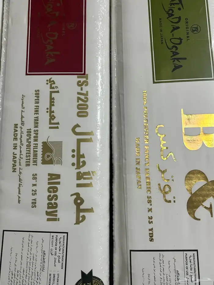 اقمشه ياباني فاخره 9