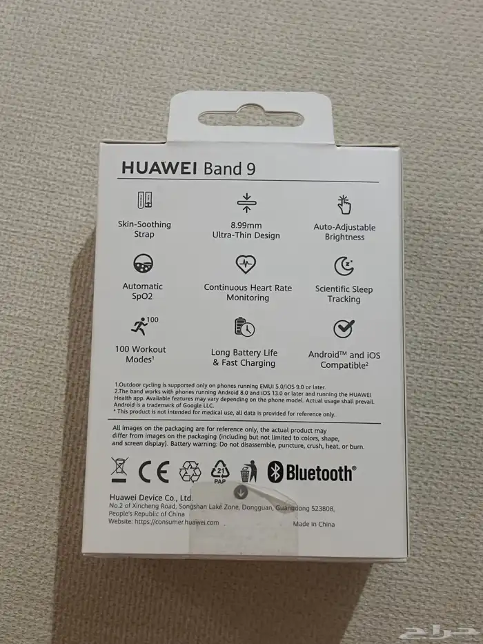 New Huawei Band 9 - Pink 1